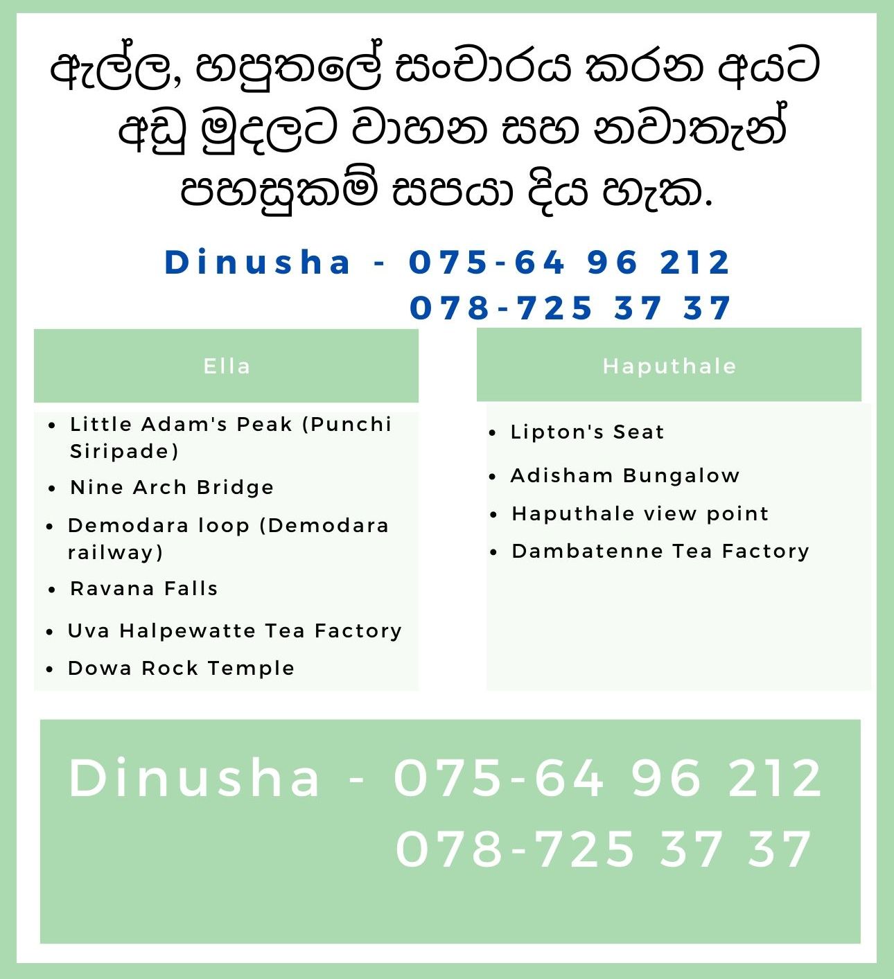 ඇල්ල, හපුතලේ .jpg