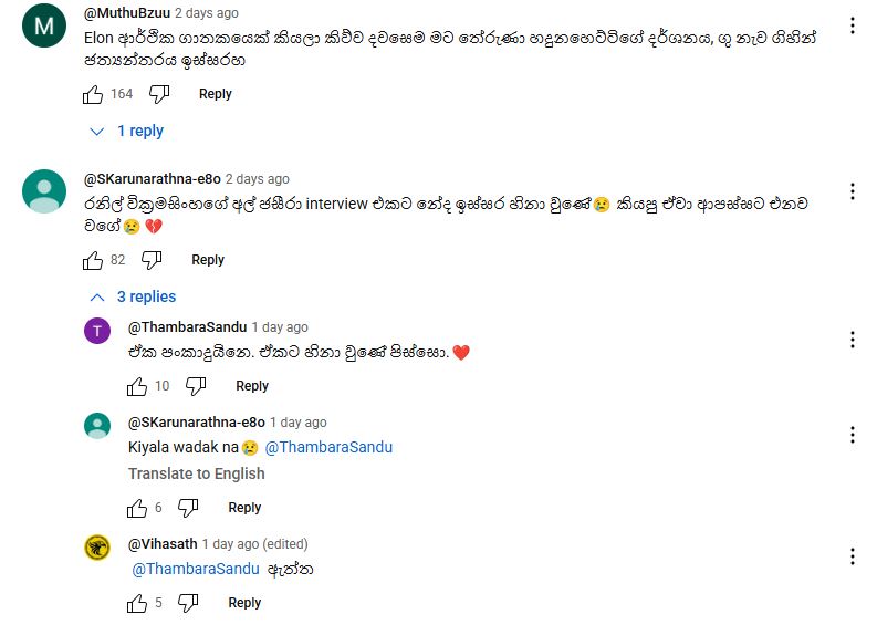 එඑඑ.JPG