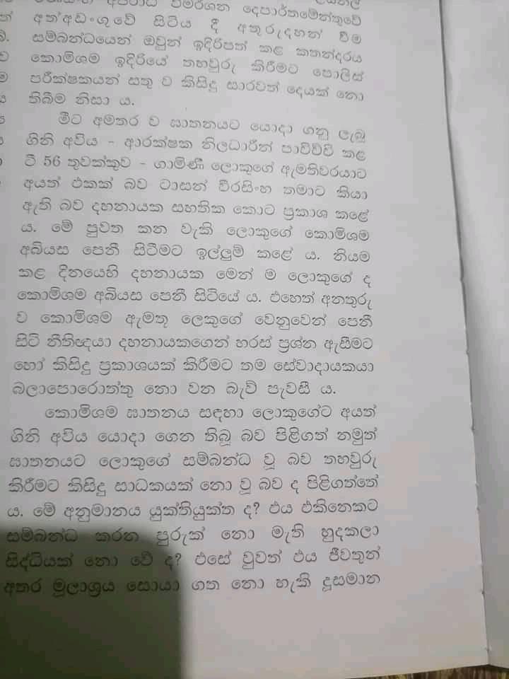 ටටටටටටට.jpg