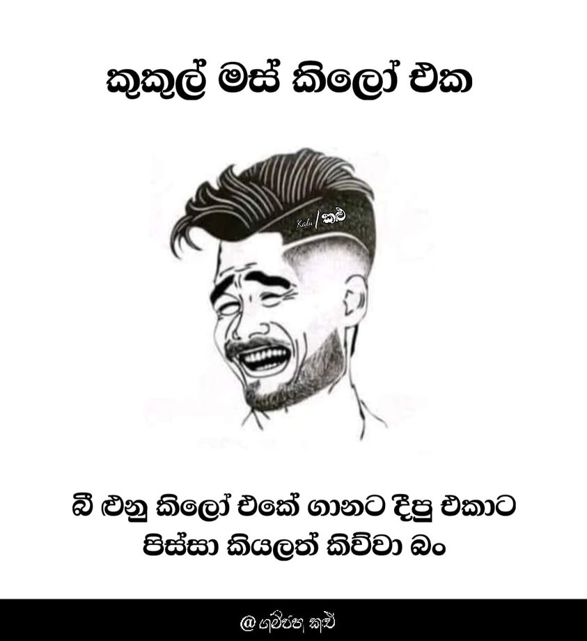 දැන් සැපද.......👌😀.jpg