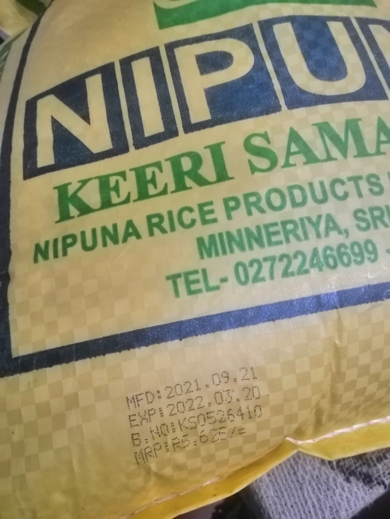 නිපුන-cleaned.jpg