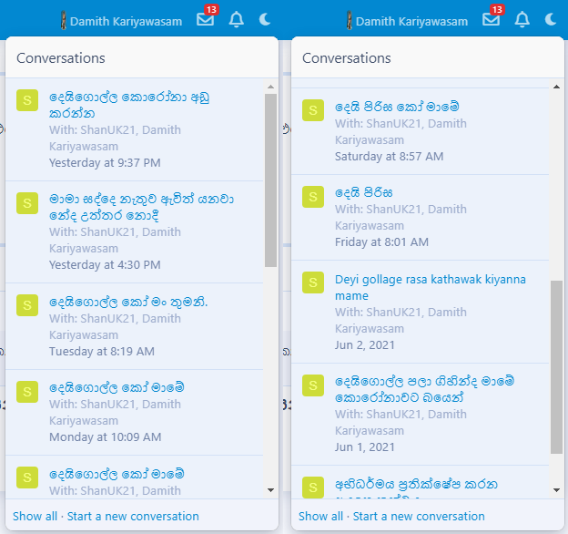 පකය.png