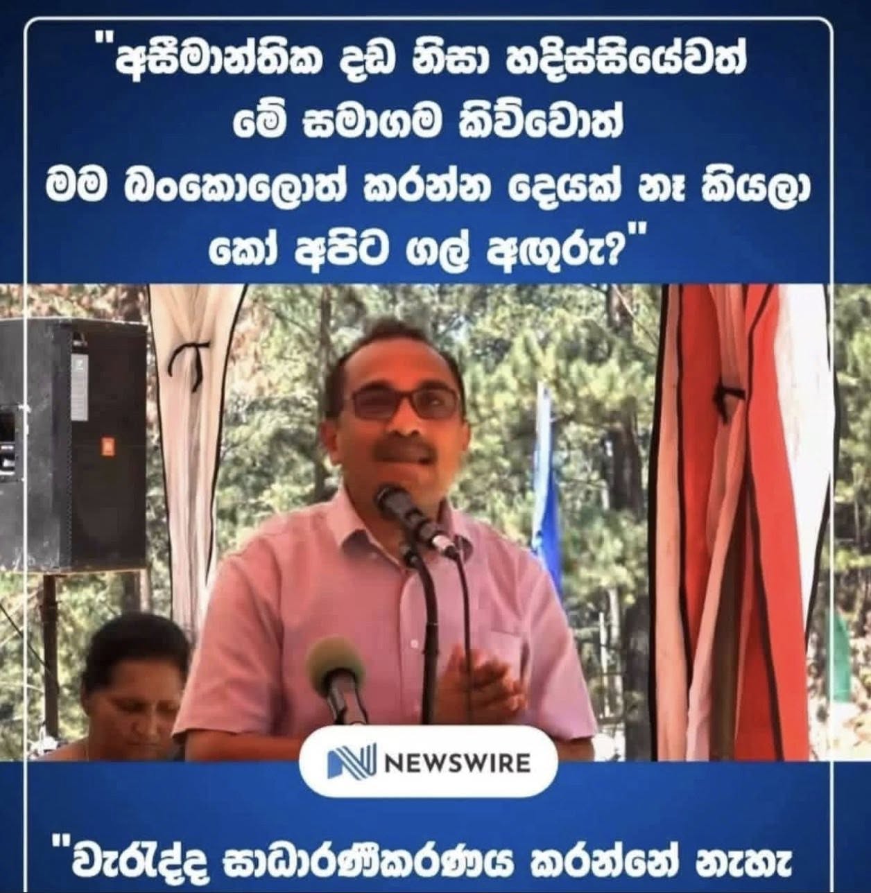 පි.jpg
