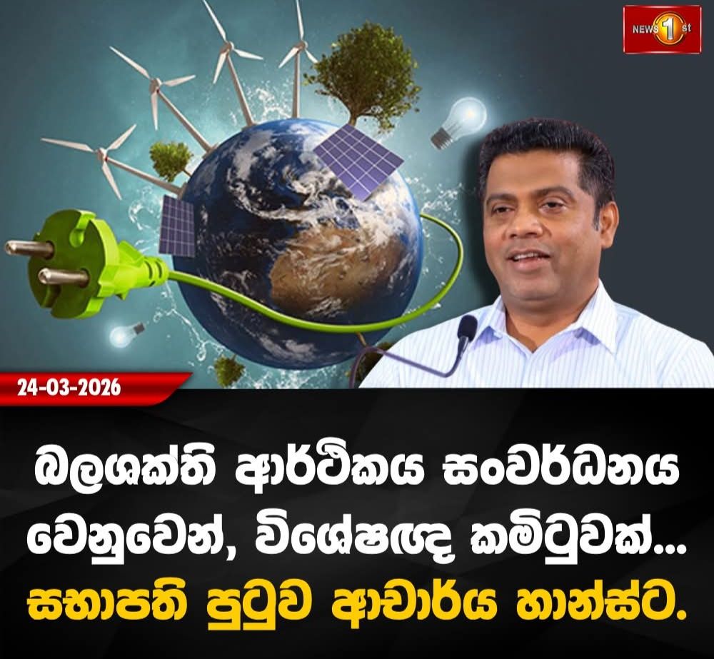 බල.jpg