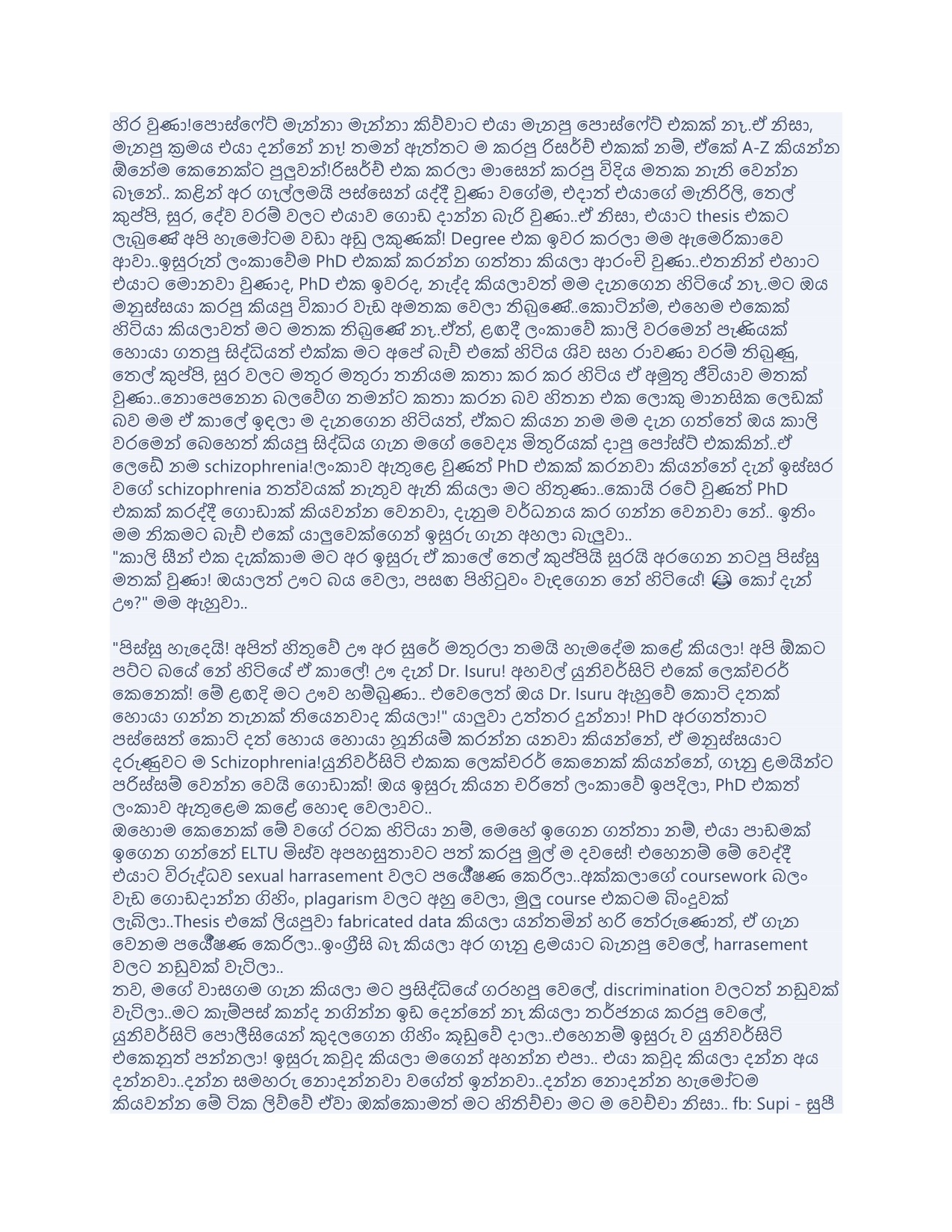 මම කැලණියේ විද්_9.jpeg