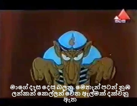 මාගේ දෑස ද (2).jpg