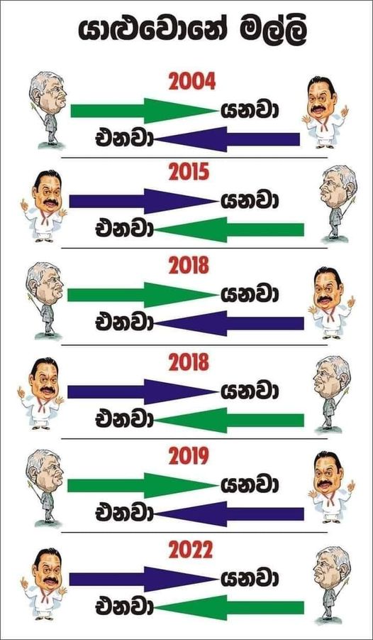 රනිලා.jpg