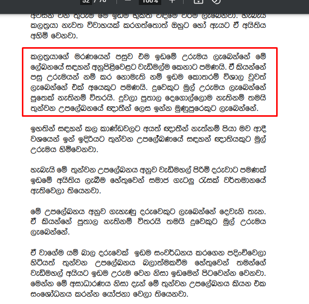 ිිිිිිිිිිිිිිිිිිිිිි.png