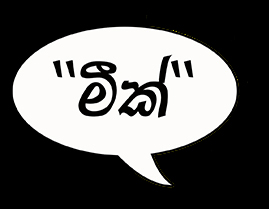 1-meek-jpg.223866