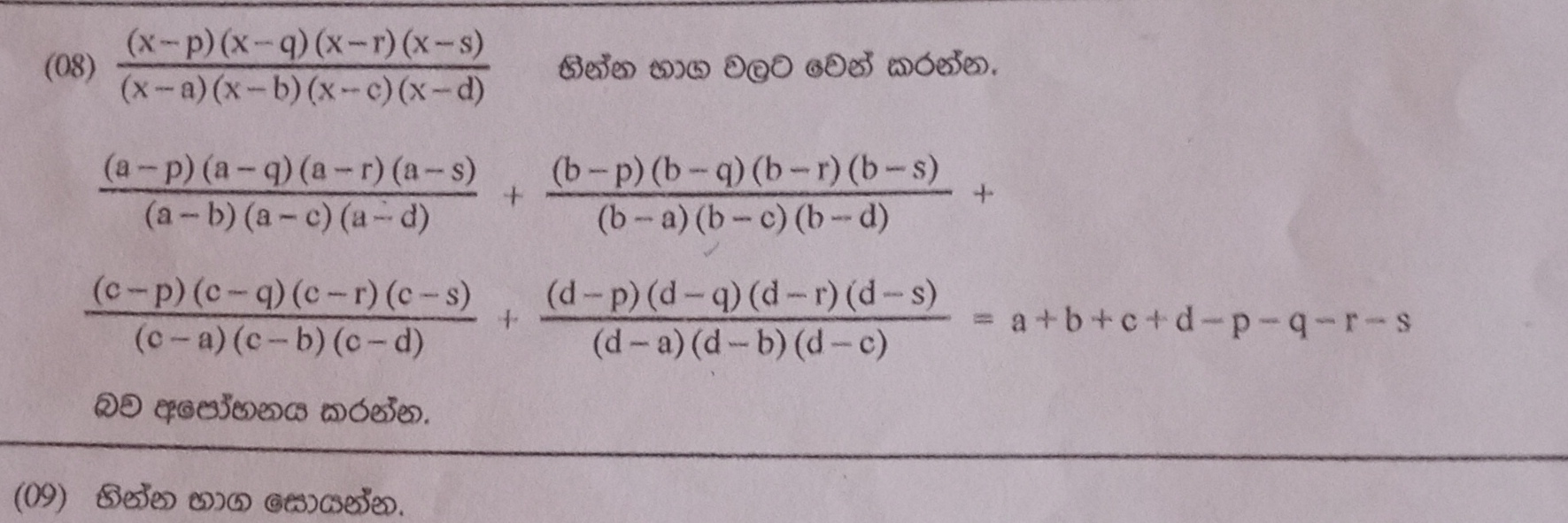 1000013078.jpg