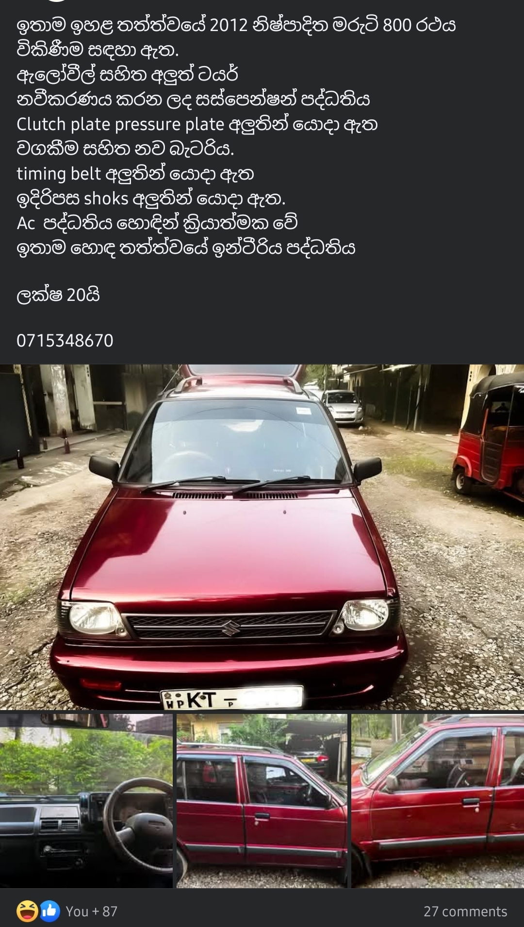 1000042508.jpg