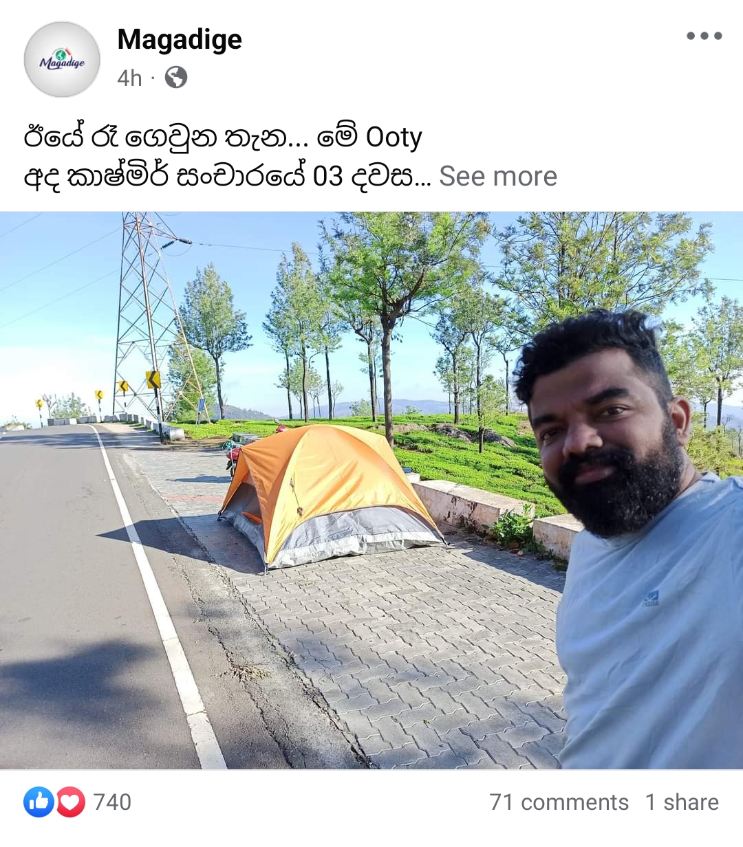 1000055164.jpg