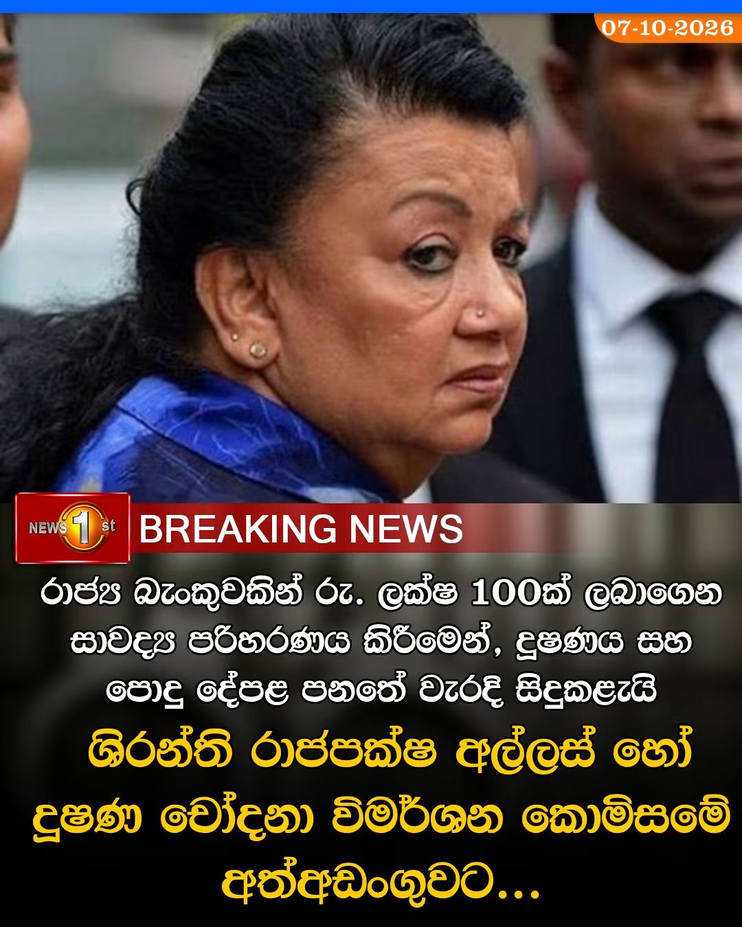 1000214749.jpg