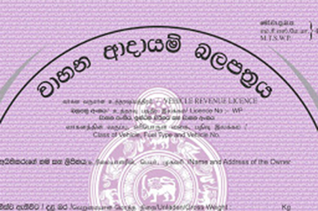 1589541649-vehicle-revenue-license-renewal-L.jpg