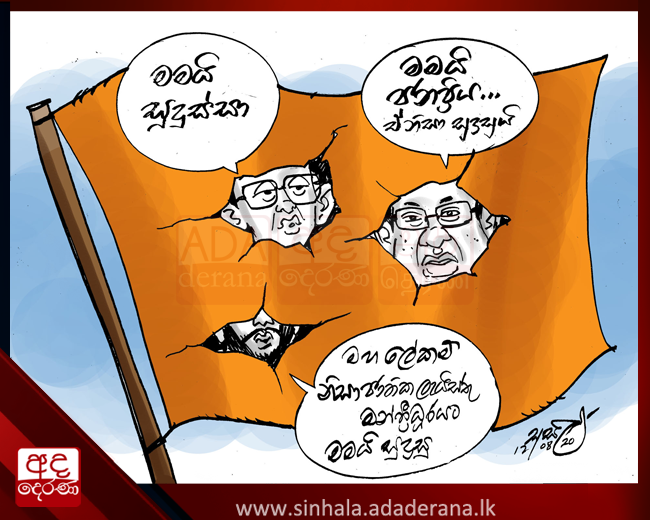 1597194232-cartoon.png