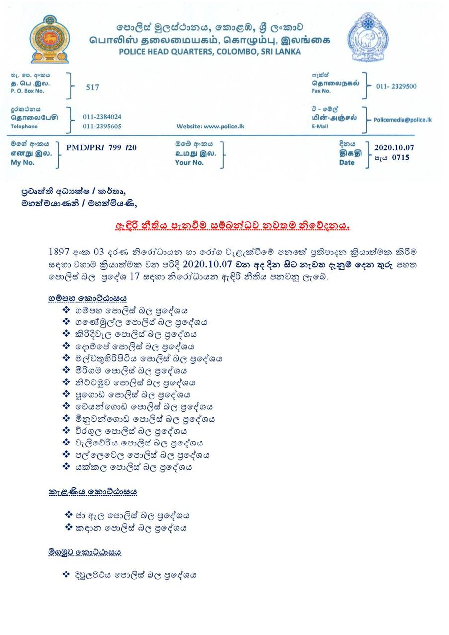 1602038530199.png