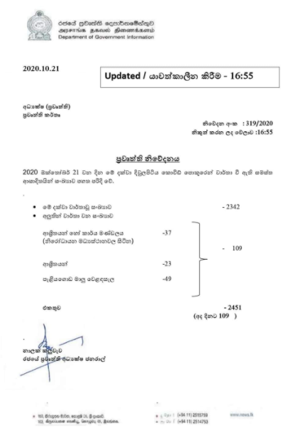 1603337306356.png