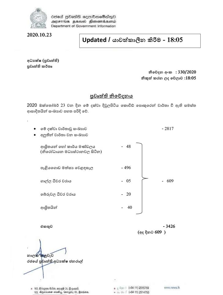 1603457603876.png