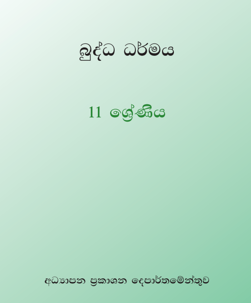 1611657899664.png