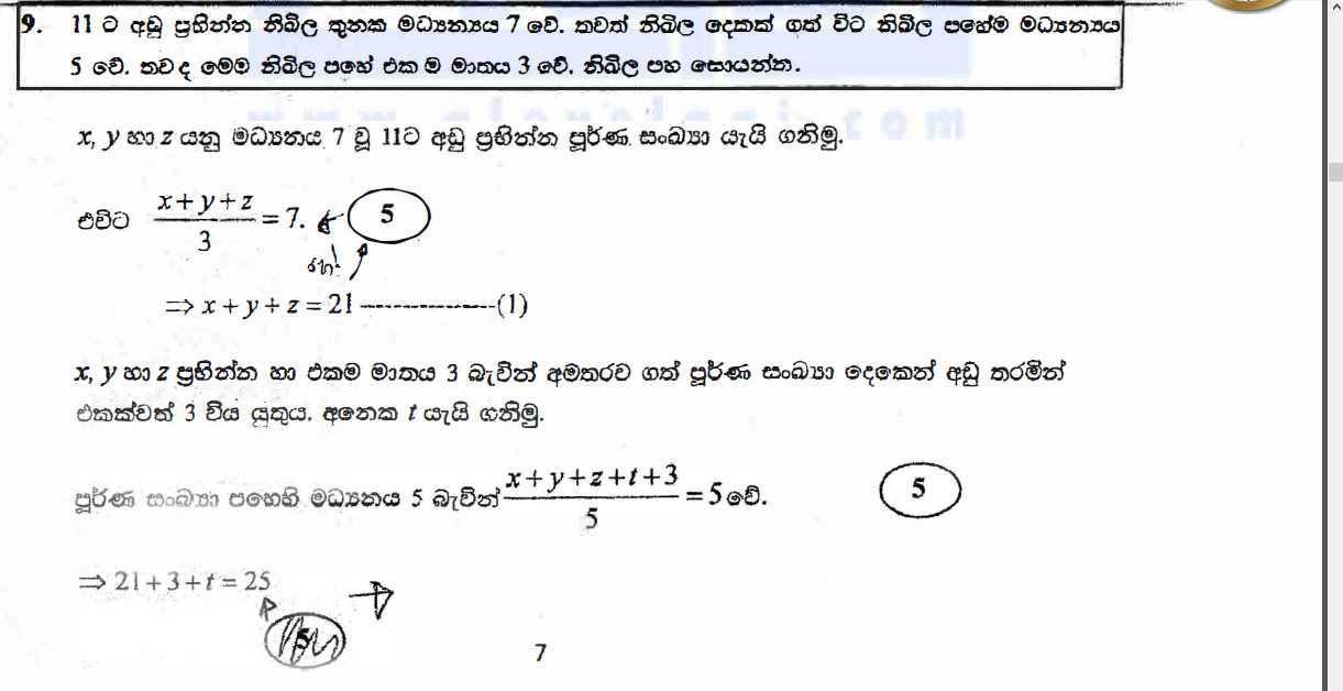 1613318459580.png
