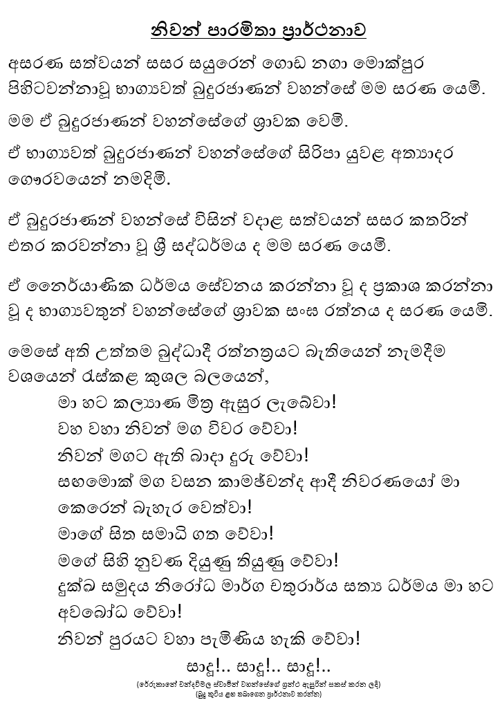 1619064674208.png