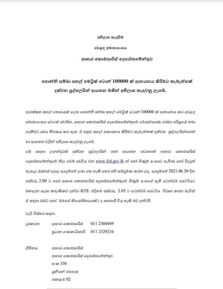 1624295709536.png