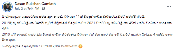 1625566433543.png