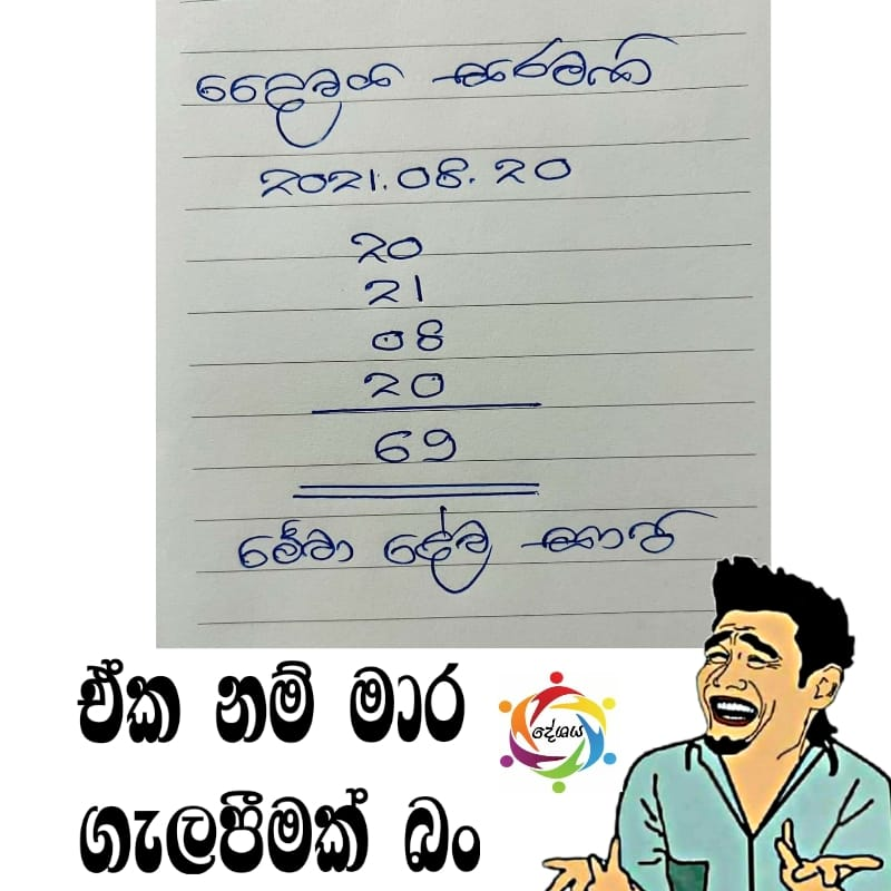 1629465356856.png