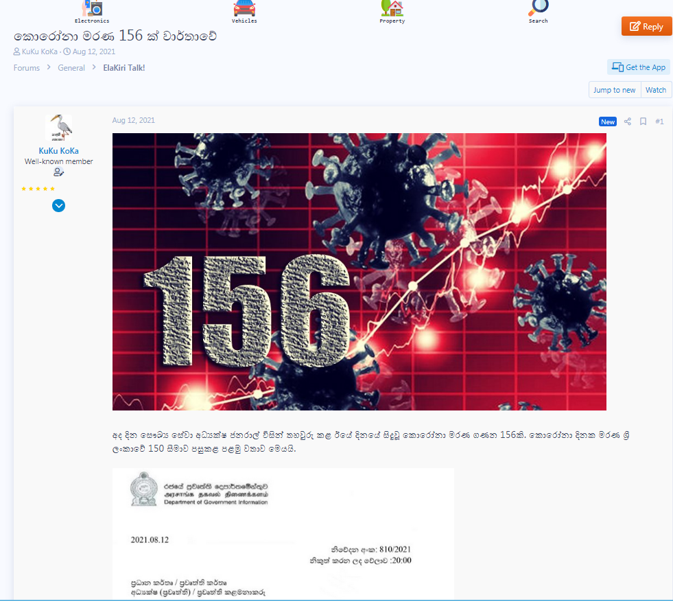 1629526505690.png