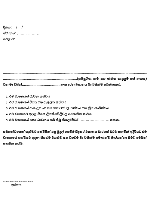 1632035399951.png