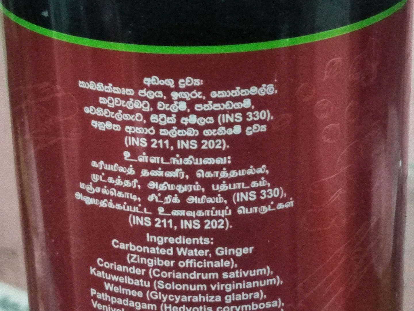 1639907830035.jpg