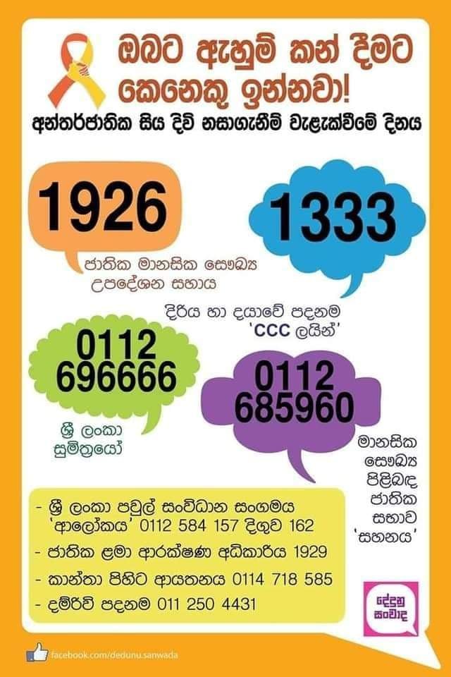 165721913_2399155620228755_7716559412680325470_n.jpg