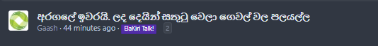 1657785460785.png