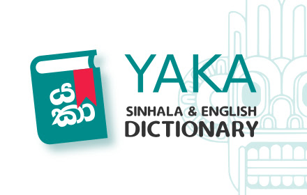 Yaka Sinhala English Google Chrome Extension LKTips