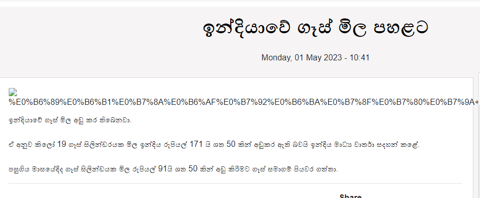 1682957458105.png