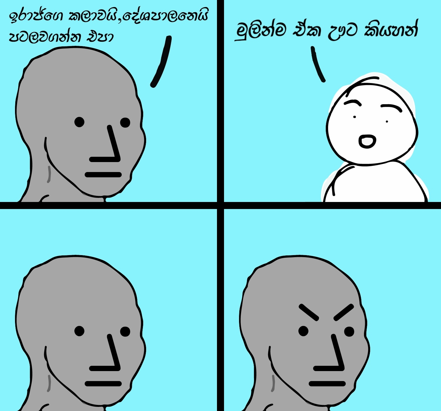1690014702949.png