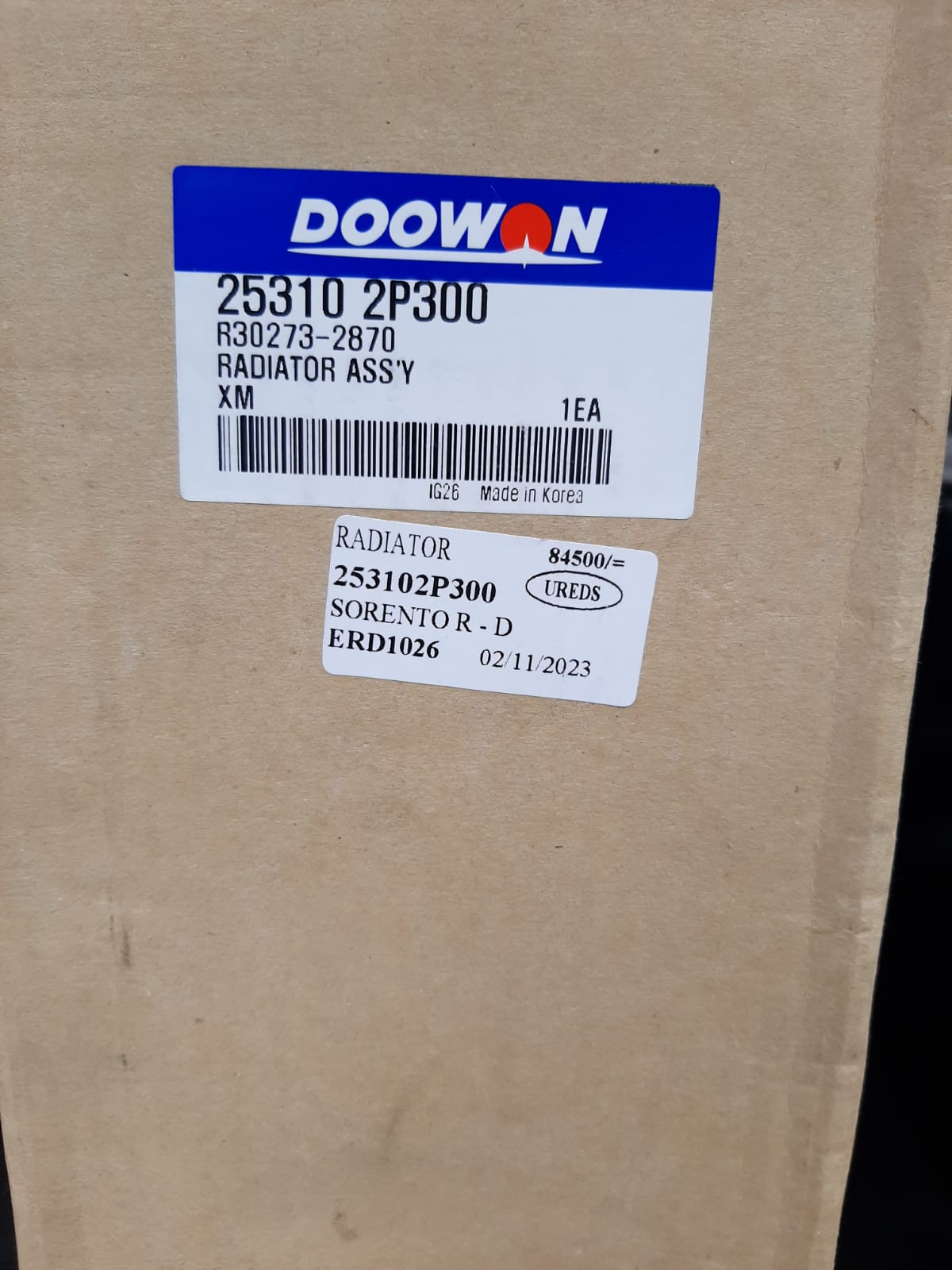 1702730508506.jpeg