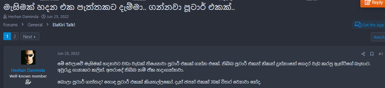1705318455347.png