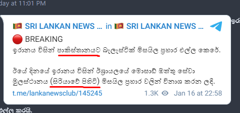 1705481583168.png