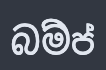 1709750513496.png