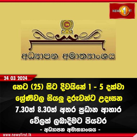 1711262253535.png