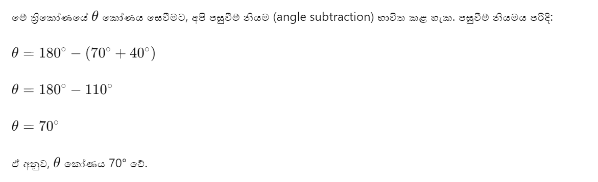 1723903165345.png