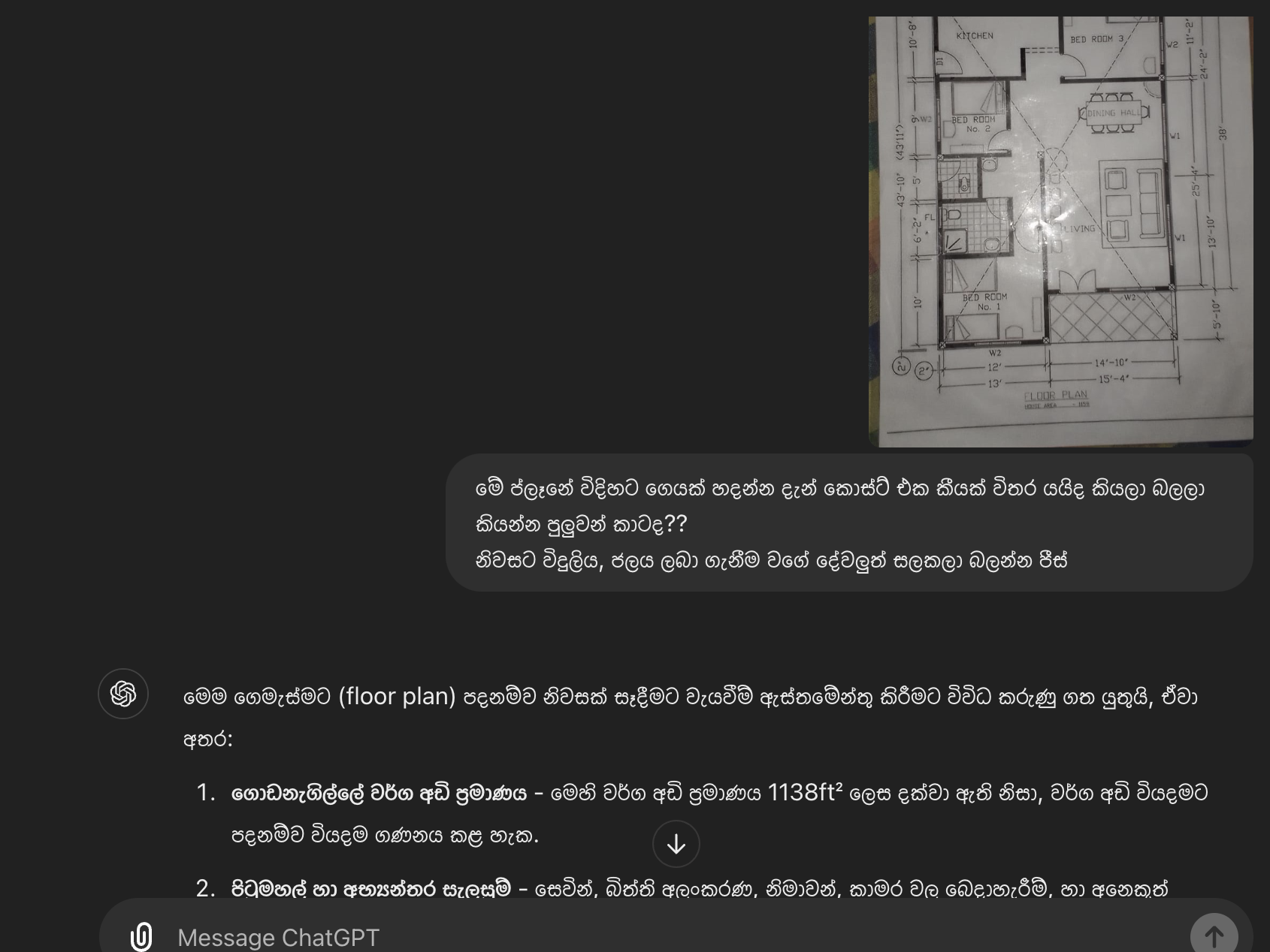 1730879405481.png
