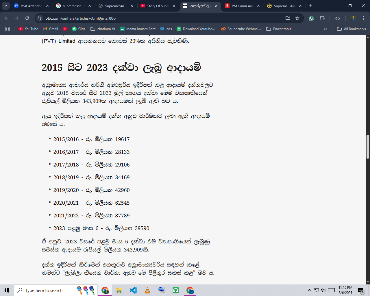 1754502394319.png