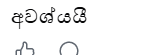 1775248145438.png