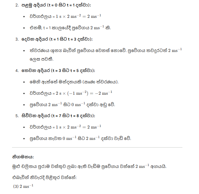 1779090543397.png