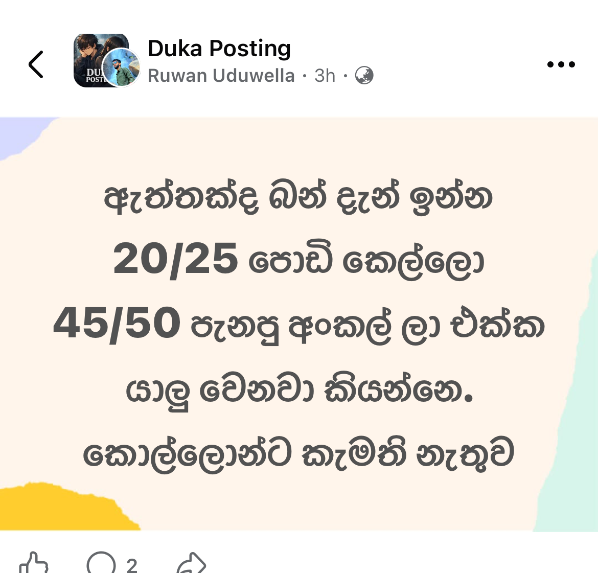 1783578086614.png