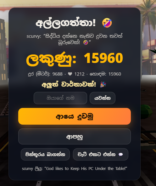 1783681111371.png