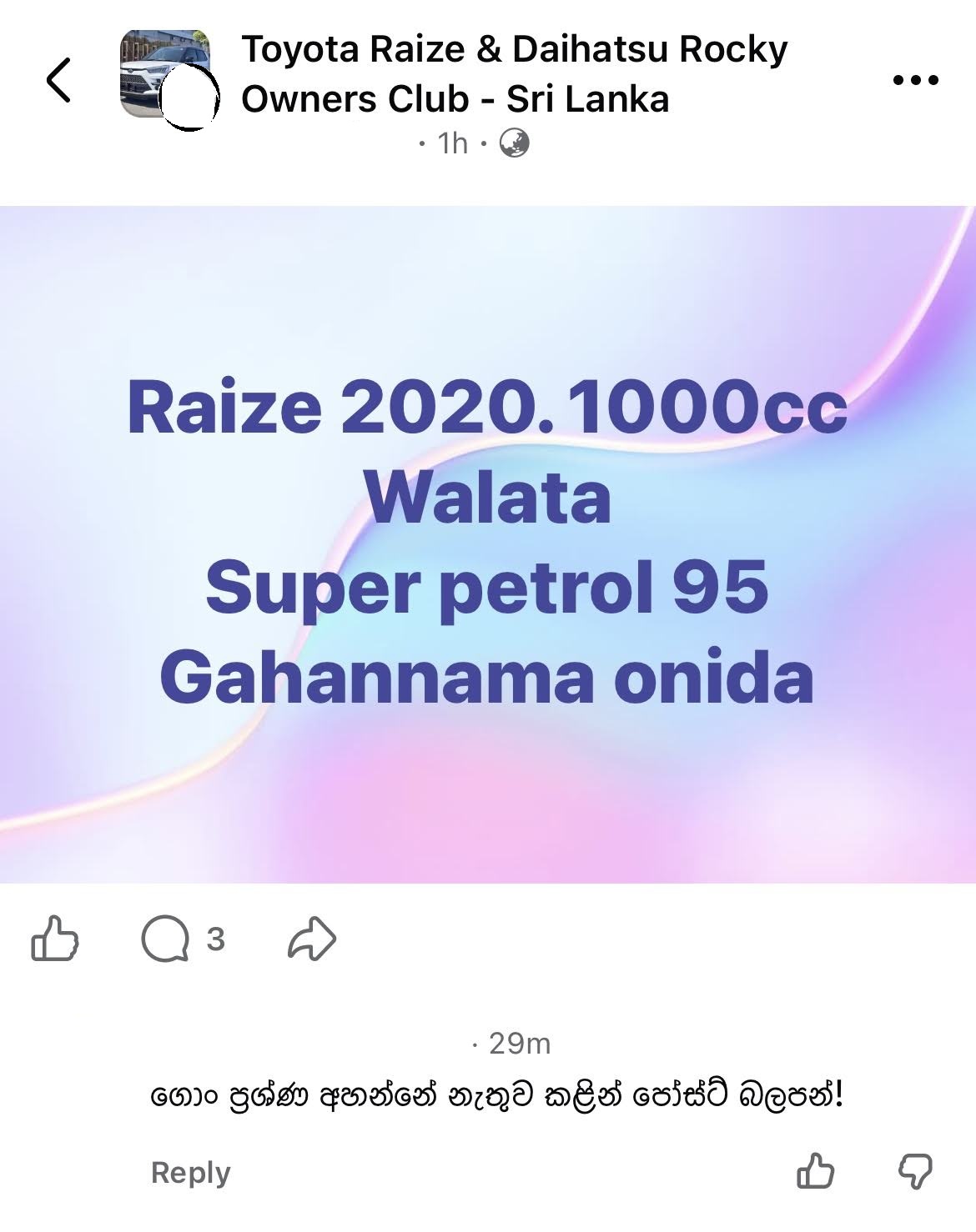 1785653255395.jpeg