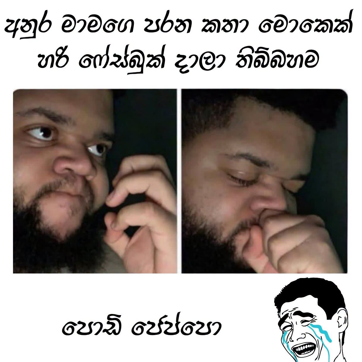 1792308759661.jpeg